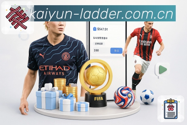 比赛解说与看点