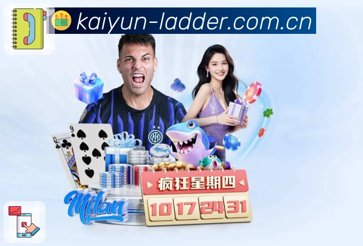 数据趋势与对照