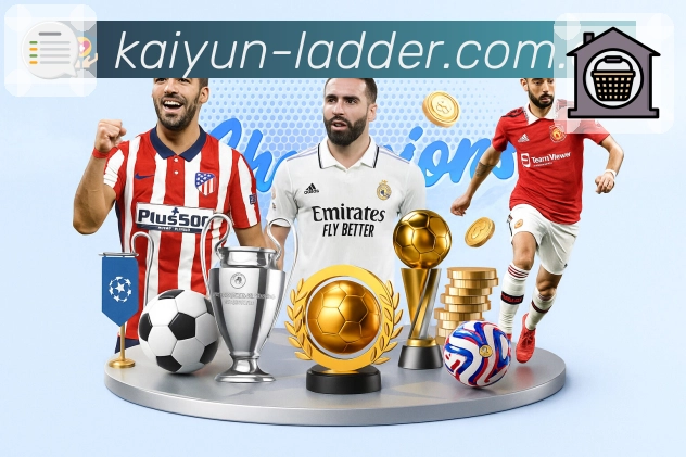 电竞赛事直播入口